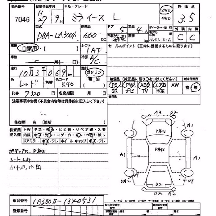 DAIHATSU MIRA E:S