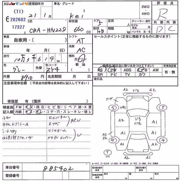 SUZUKI KEI