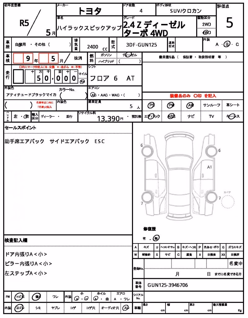 TOYOTA HILUX