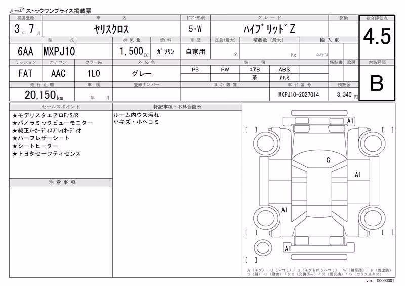 TOYOTA YARIS CROSS