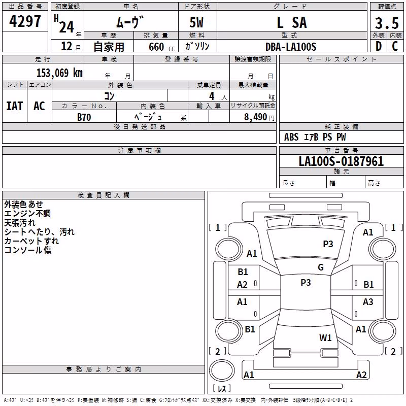DAIHATSU MOVE