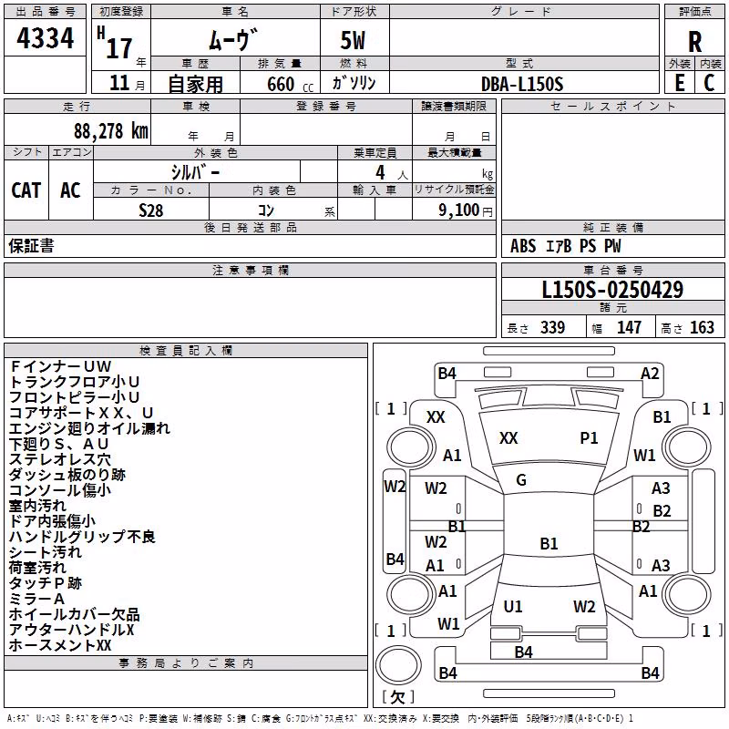 DAIHATSU MOVE
