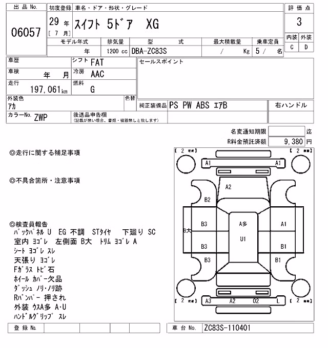 SUZUKI SWIFT