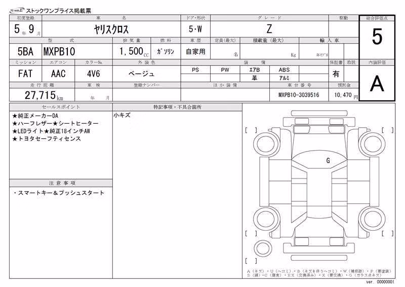 TOYOTA YARIS CROSS