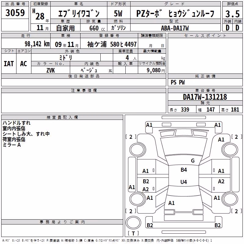 SUZUKI EVERY