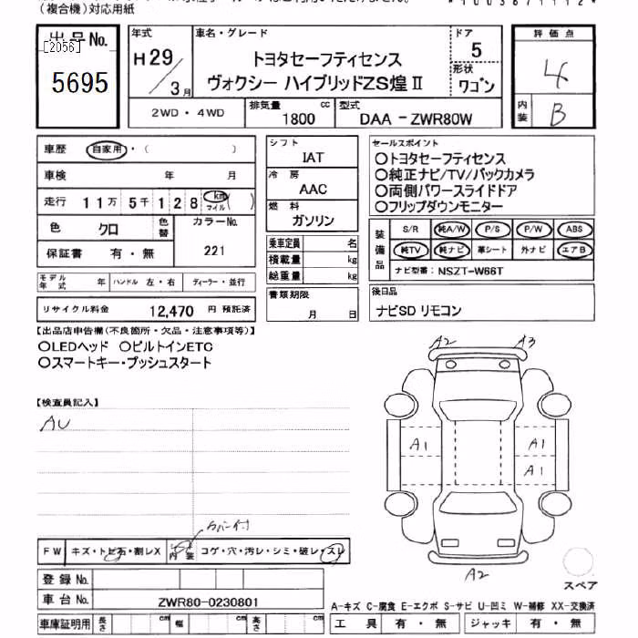 TOYOTA VOXY