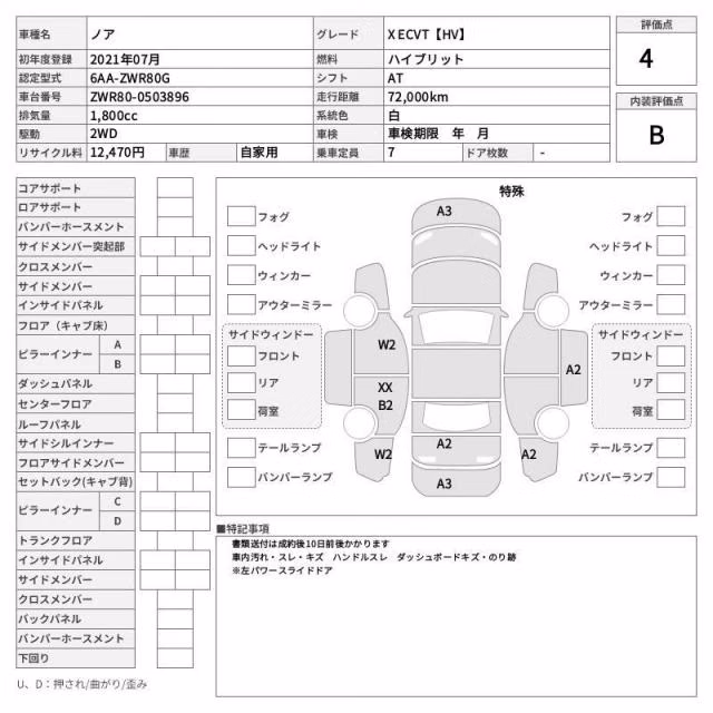 TOYOTA NOAH
