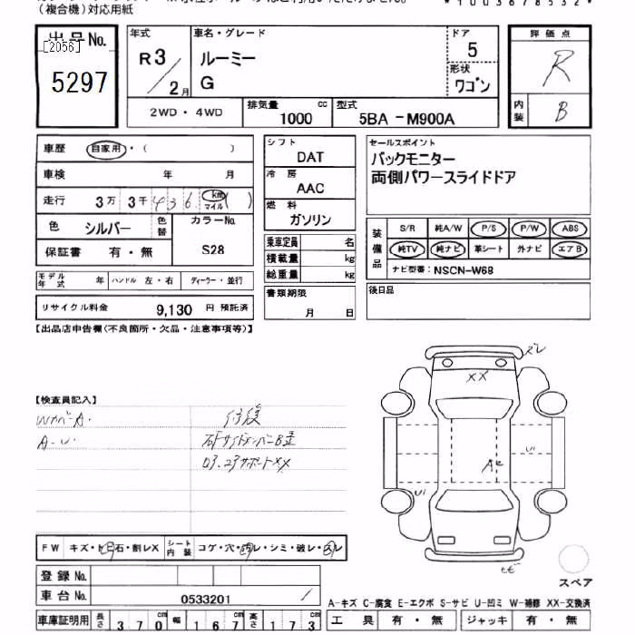 TOYOTA ROOMY