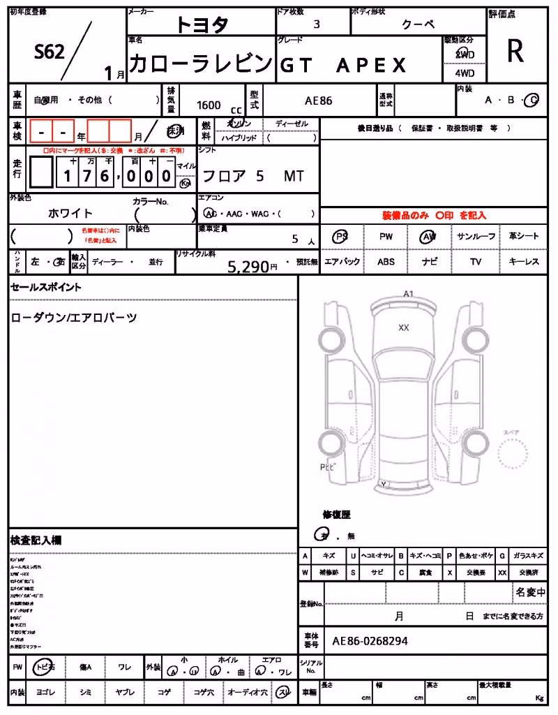 TOYOTA COROLLA LEVIN