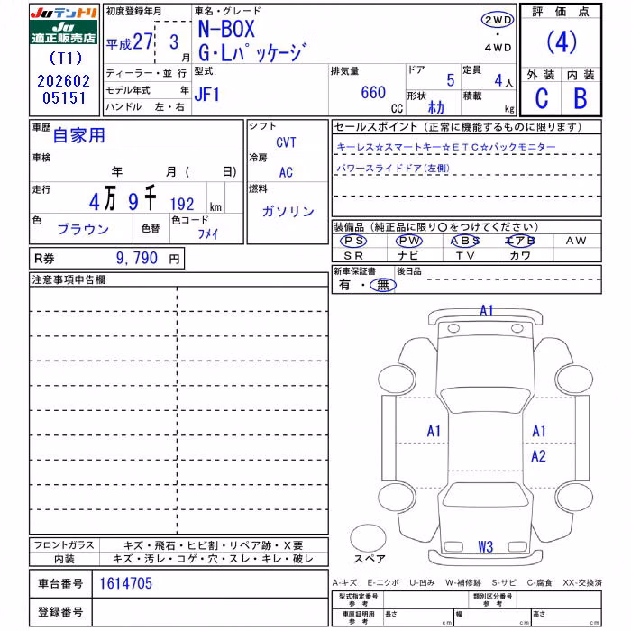 HONDA N-BOX