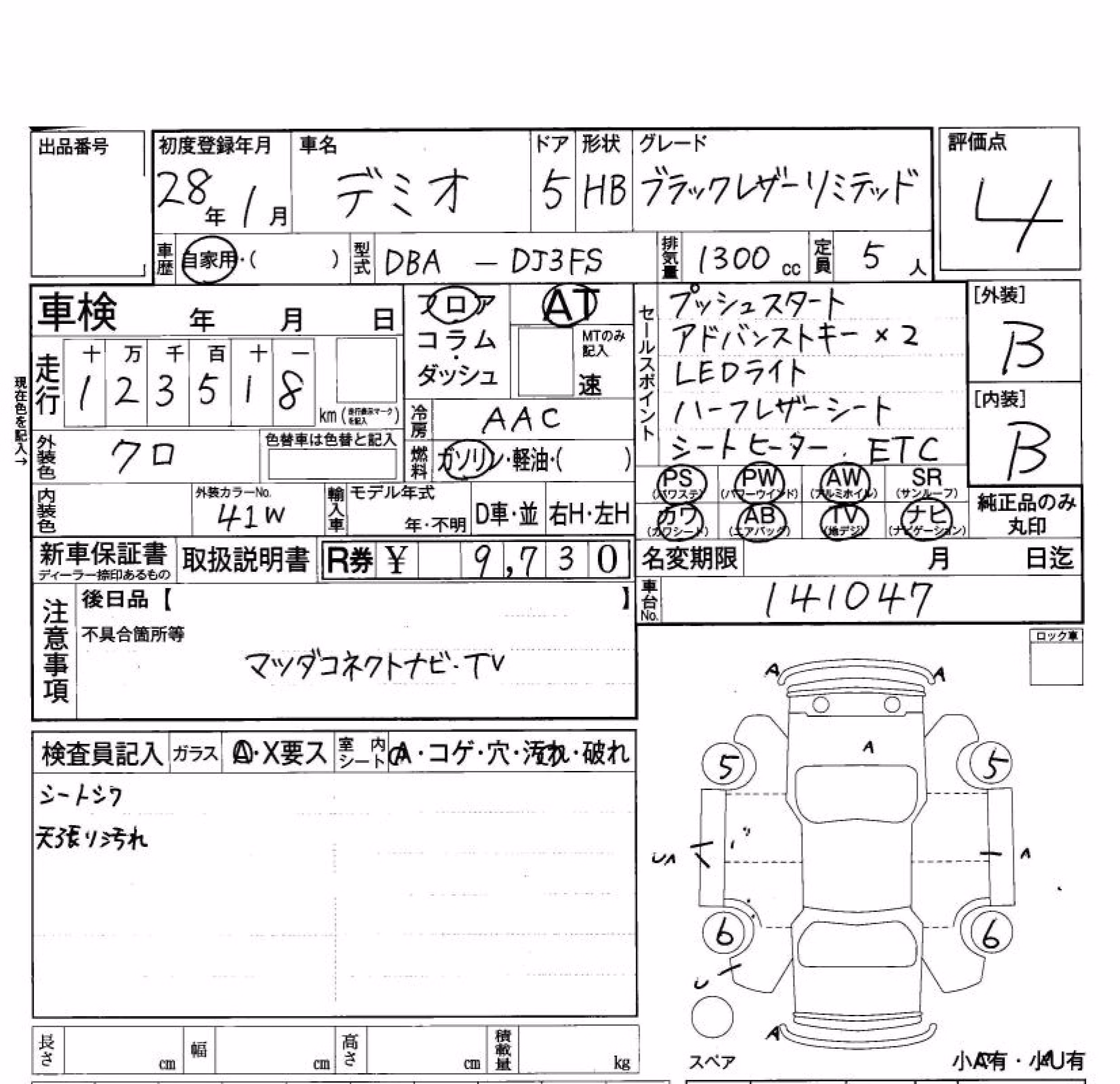 MAZDA DEMIO