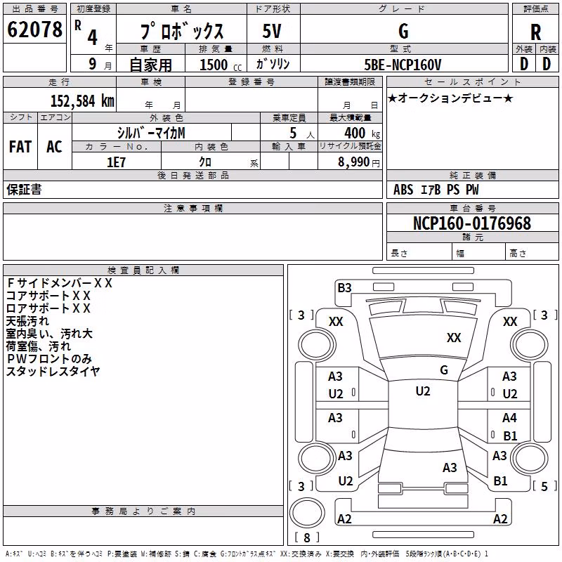 TOYOTA PROBOX