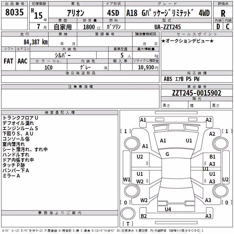 TOYOTA ALLION