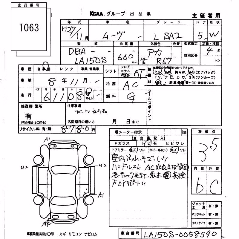 DAIHATSU MOVE