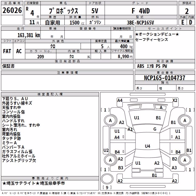 TOYOTA PROBOX