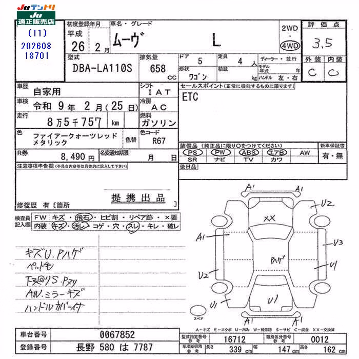 DAIHATSU MOVE