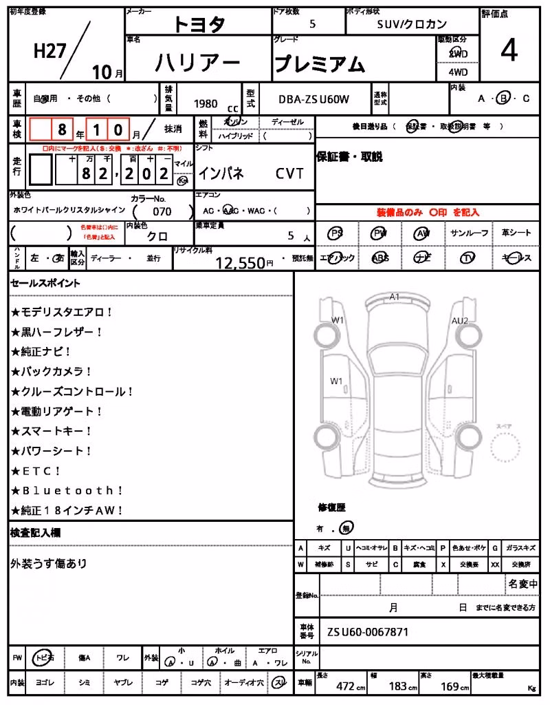 TOYOTA HARRIER