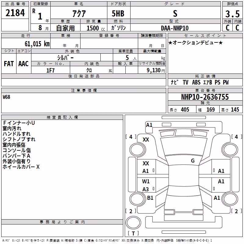 TOYOTA AQUA
