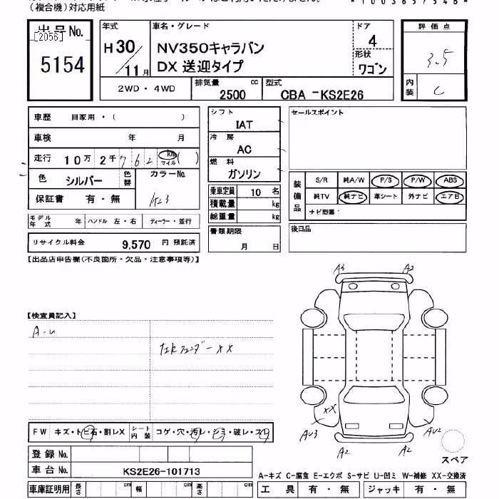 NISSAN NV350 CARAVAN
