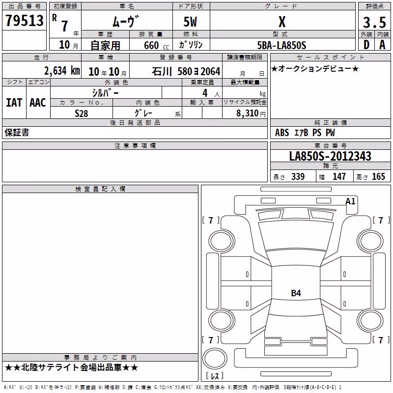 DAIHATSU MOVE