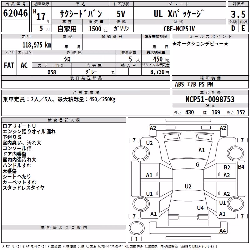 TOYOTA PROBOX