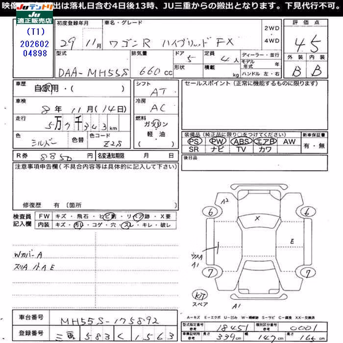 SUZUKI WAGON R