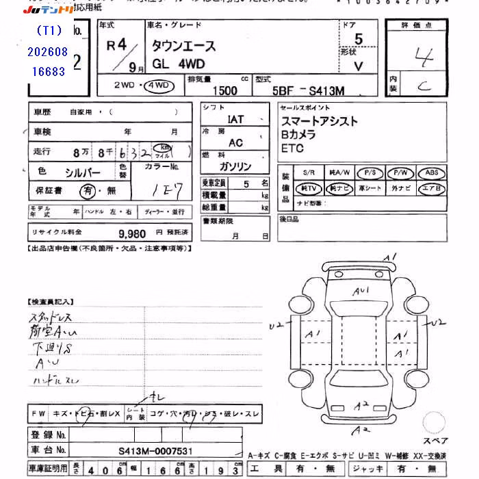 TOYOTA TOWN ACE