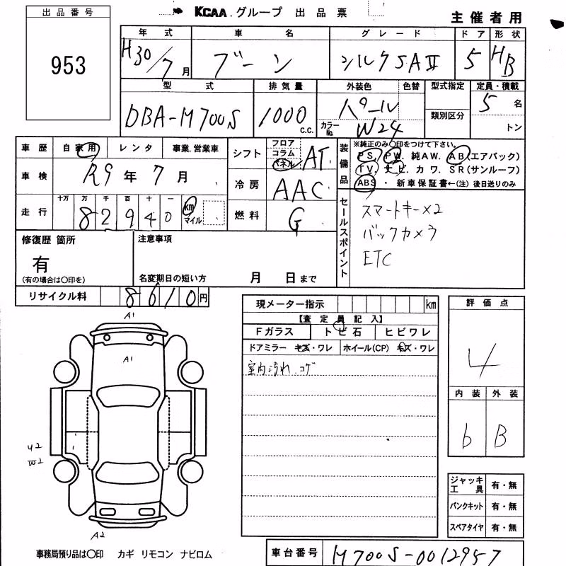 DAIHATSU BOON
