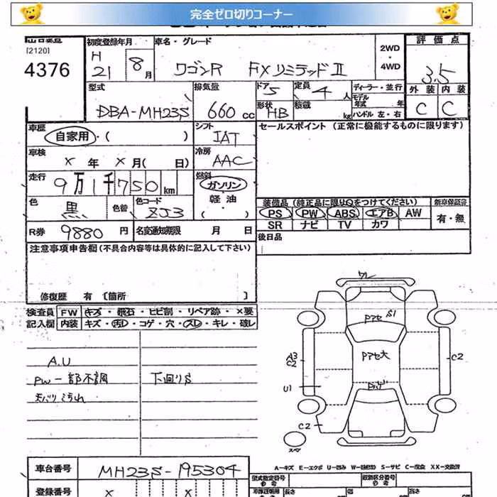 SUZUKI WAGON R
