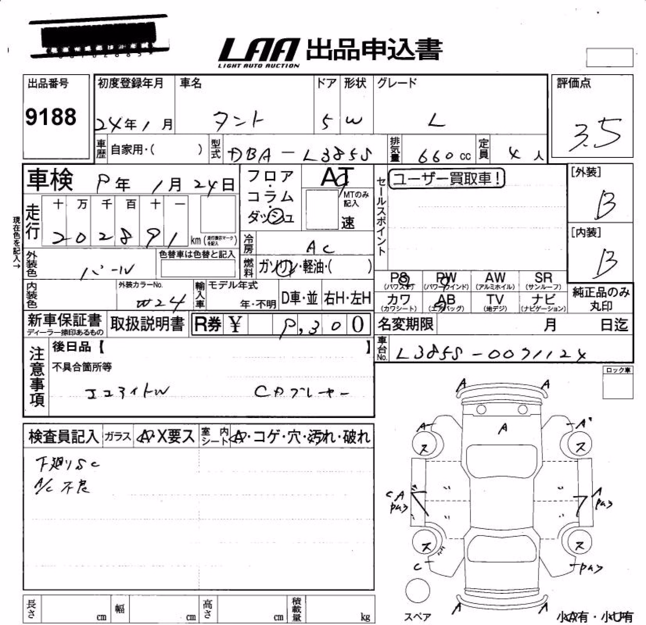 DAIHATSU TANTO