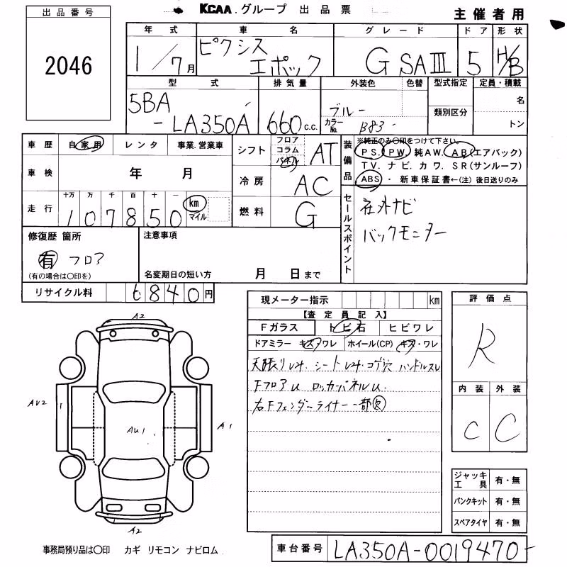 TOYOTA PIXIS EPOCH