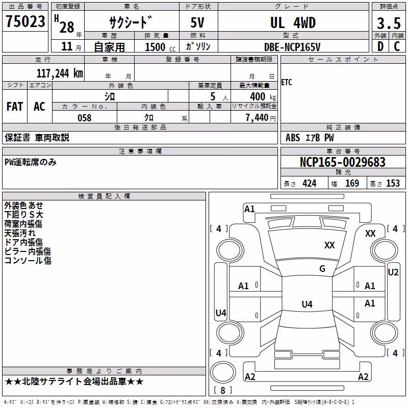 TOYOTA PROBOX