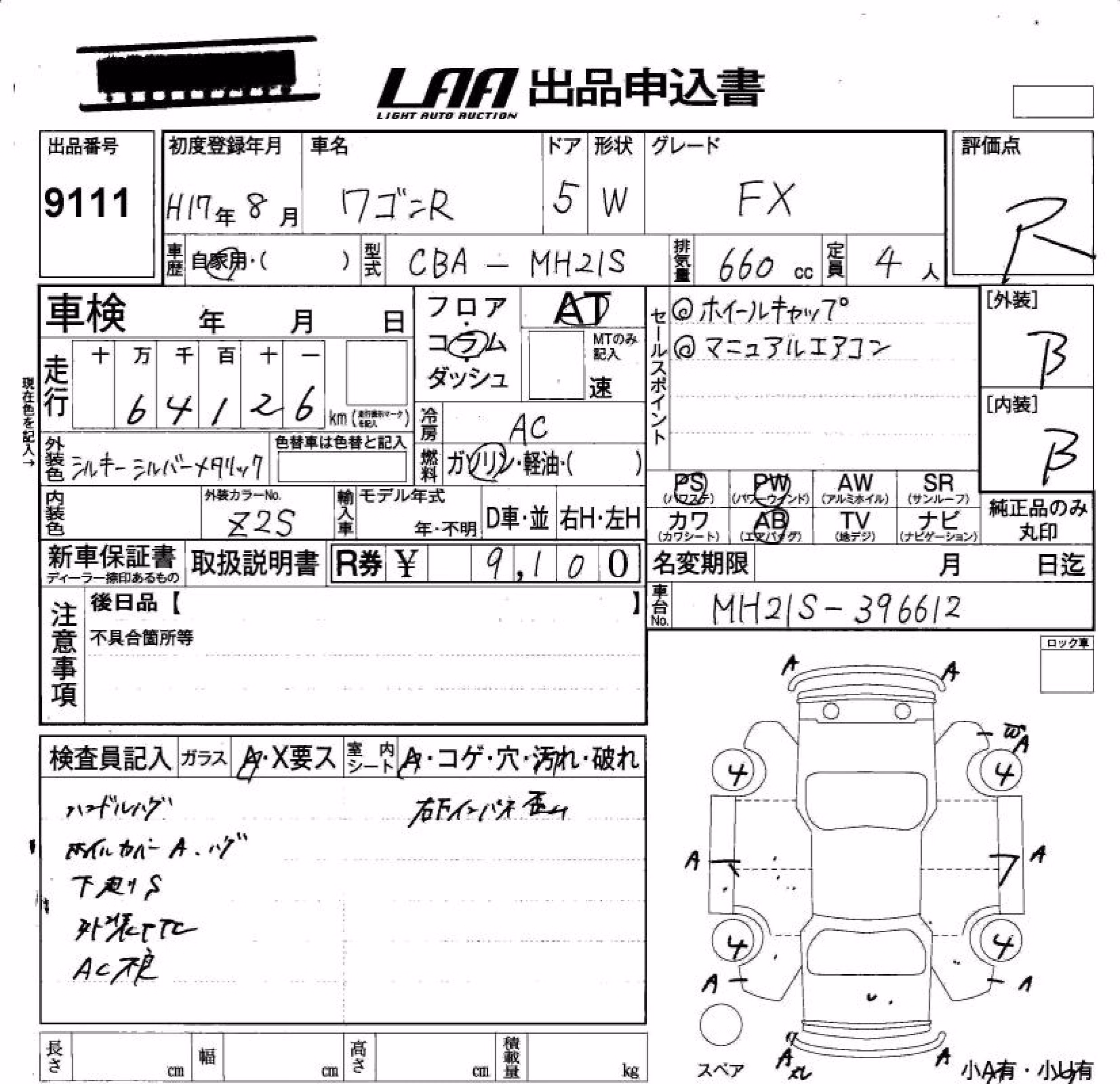 SUZUKI WAGON R