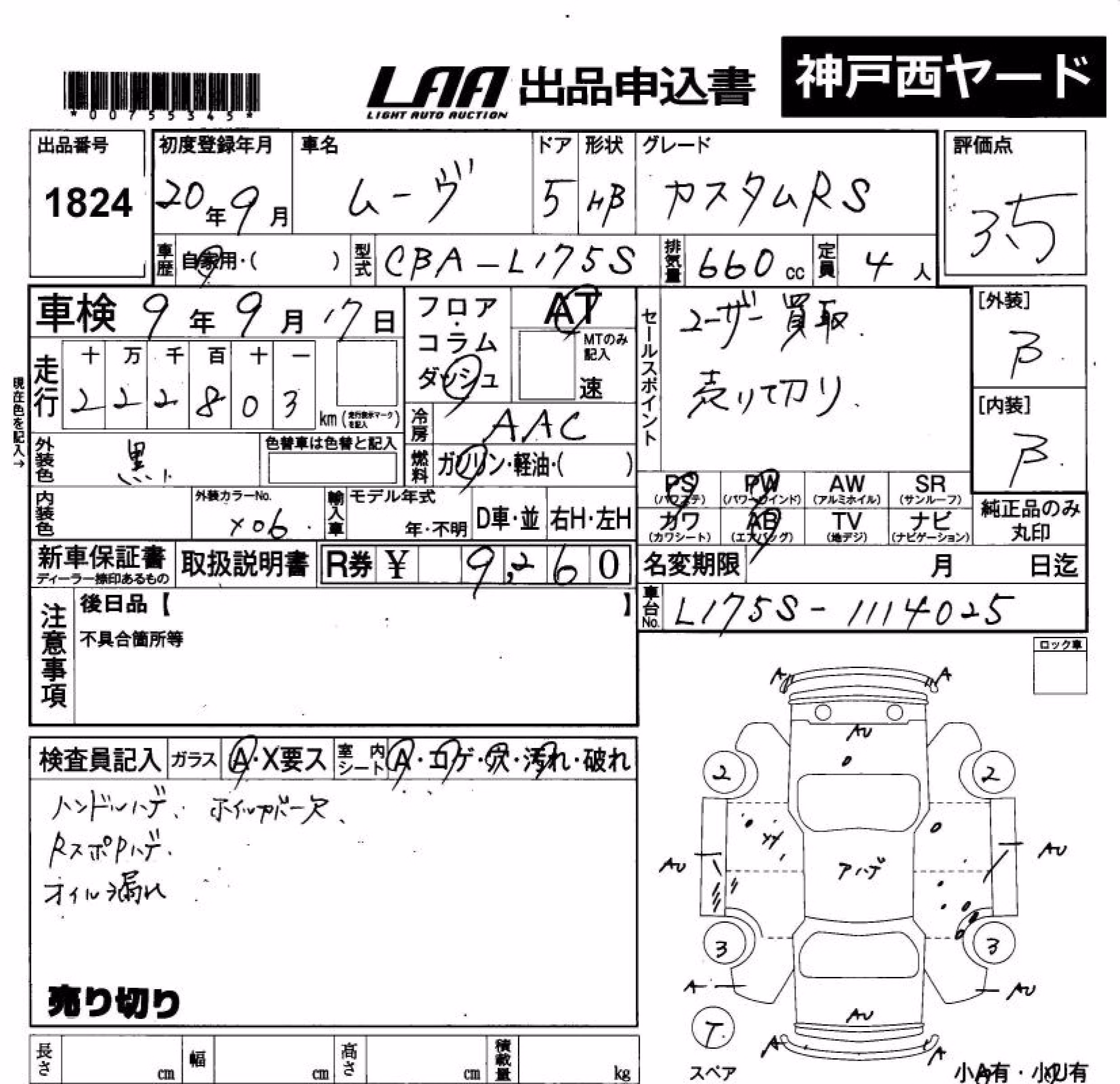 DAIHATSU MOVE