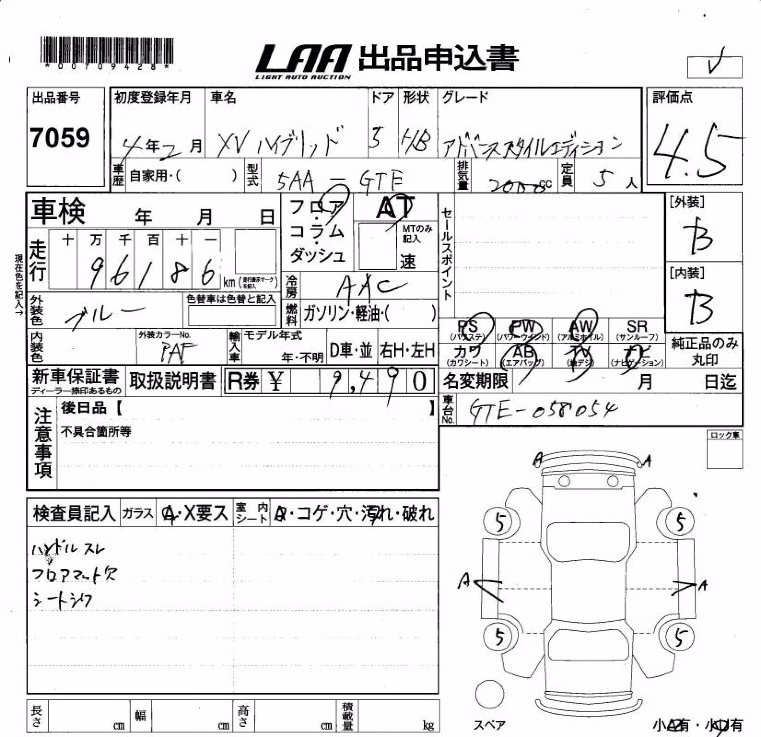 SUBARU XV