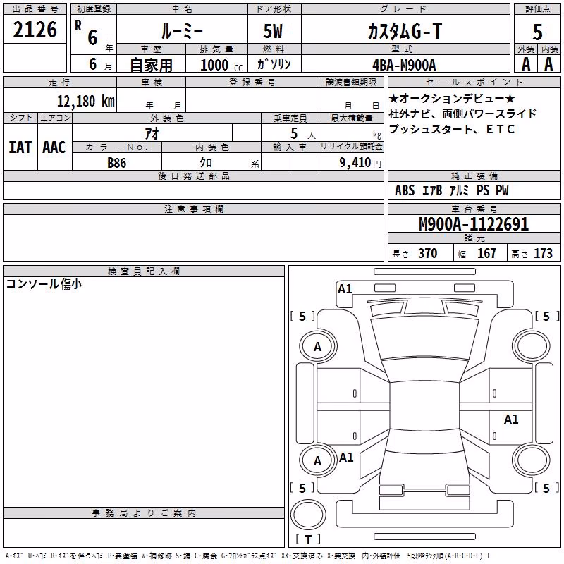 TOYOTA ROOMY
