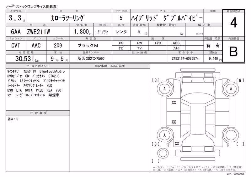 TOYOTA COROLLA