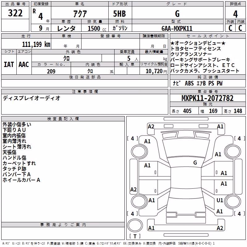 TOYOTA AQUA