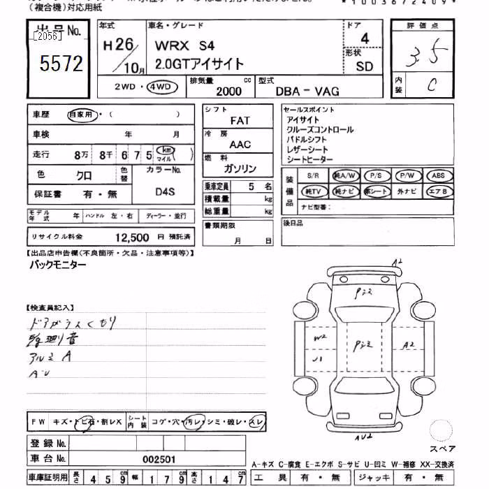 SUBARU IMPREZA WRX