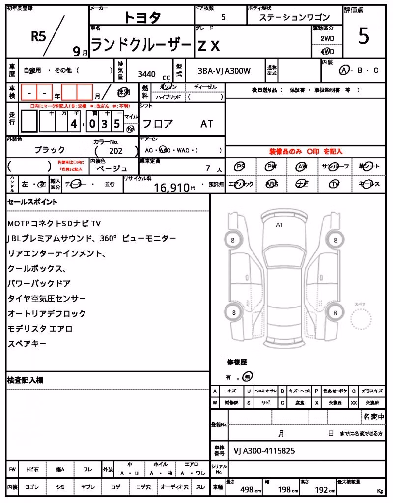 TOYOTA LAND CRUISER
