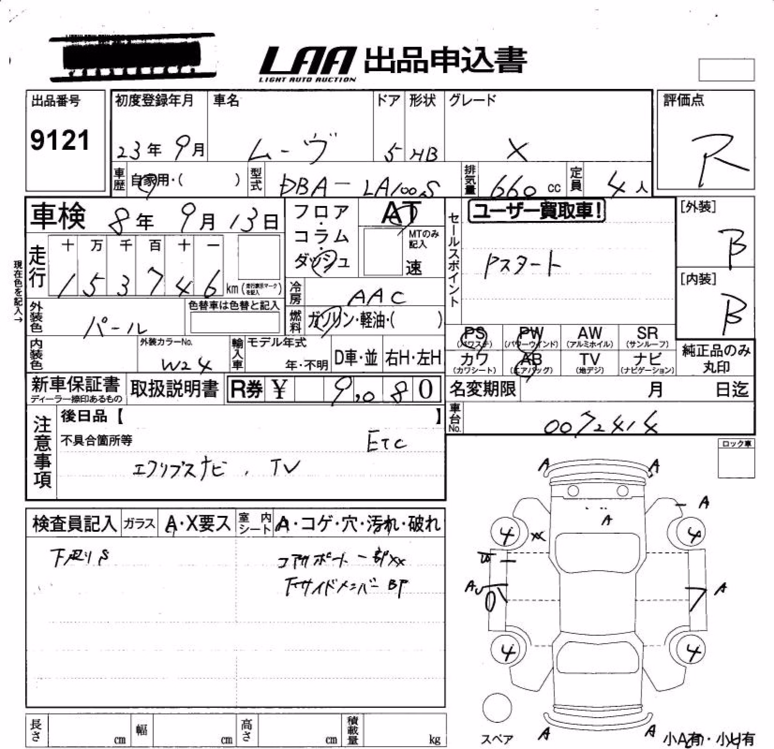 DAIHATSU MOVE