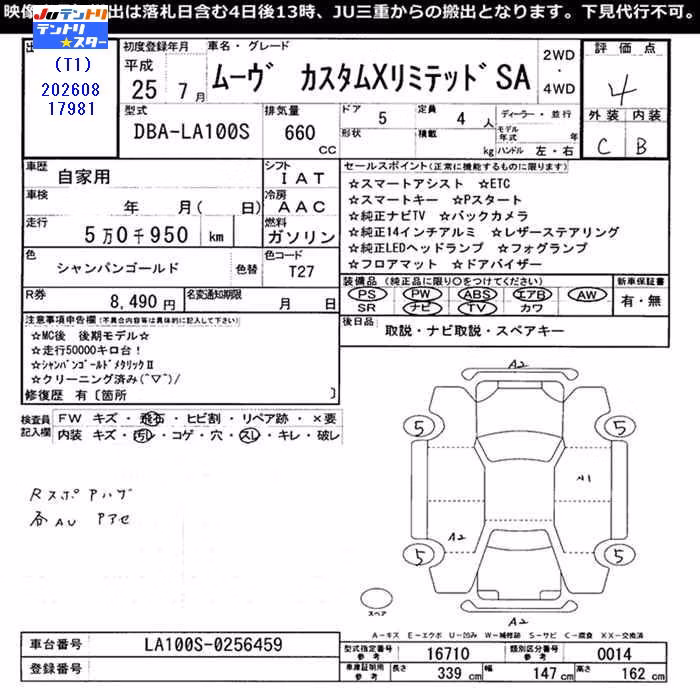 DAIHATSU MOVE