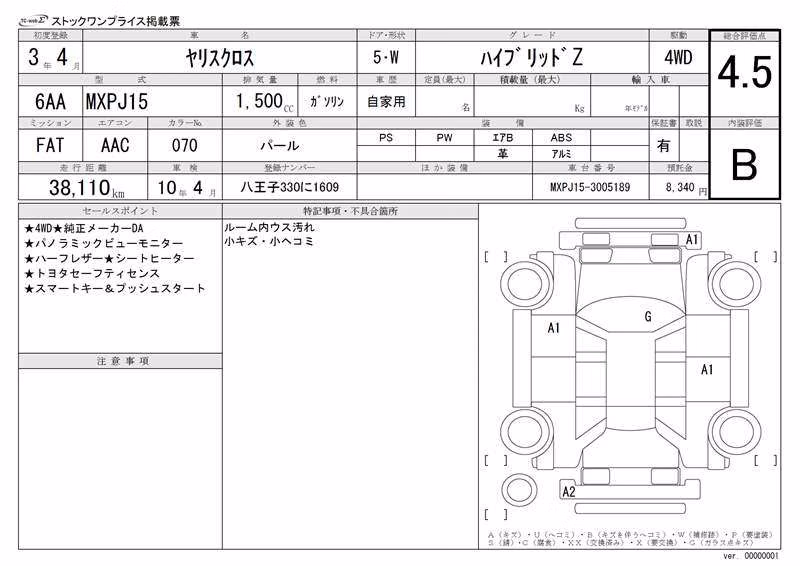 TOYOTA YARIS CROSS
