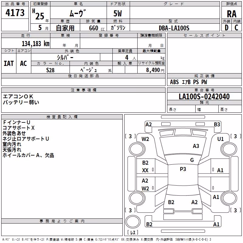 DAIHATSU MOVE