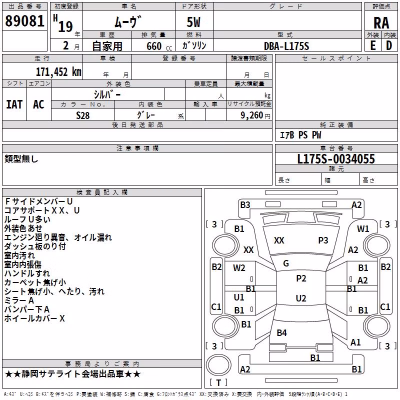 DAIHATSU MOVE