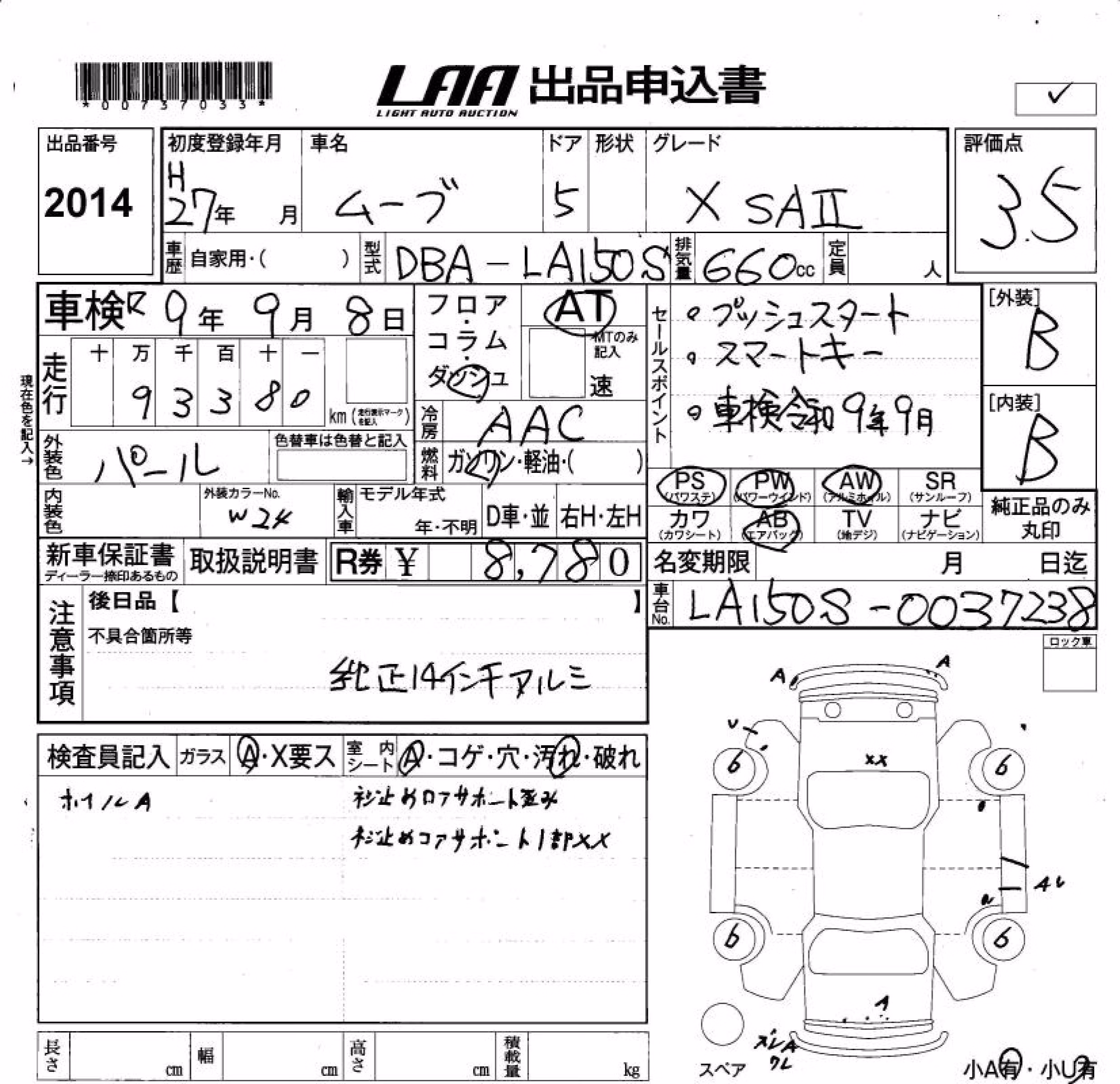 DAIHATSU MOVE