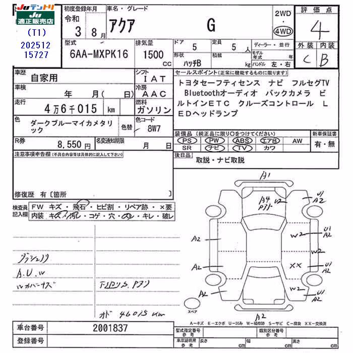 TOYOTA AQUA