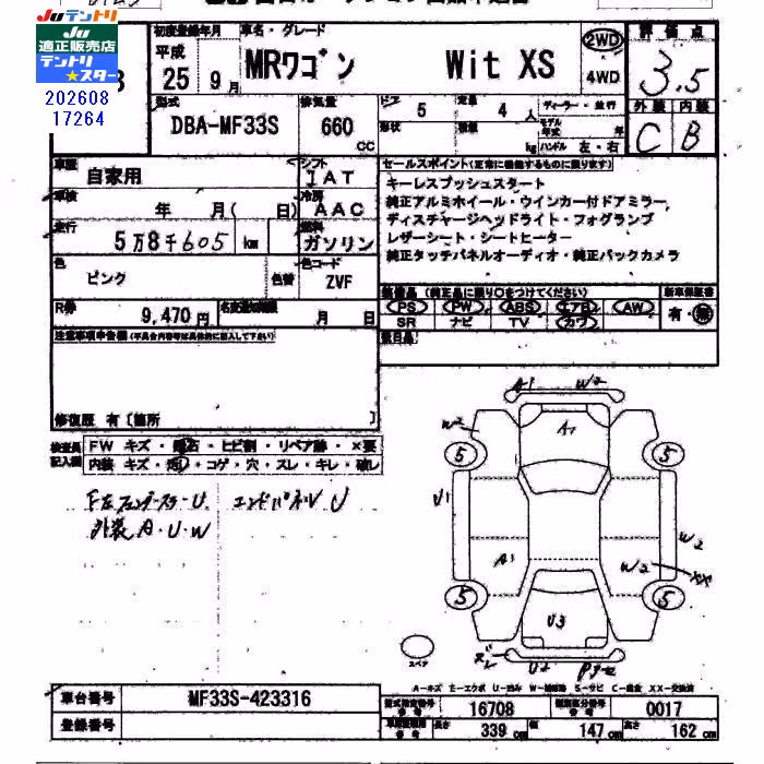 SUZUKI MR WAGON