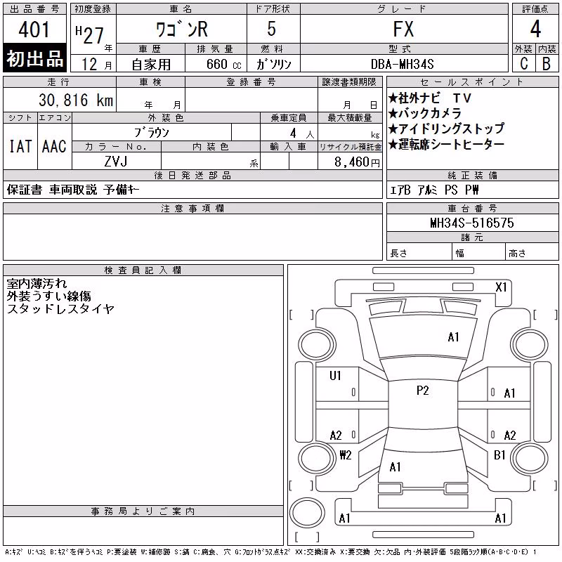 SUZUKI WAGON R