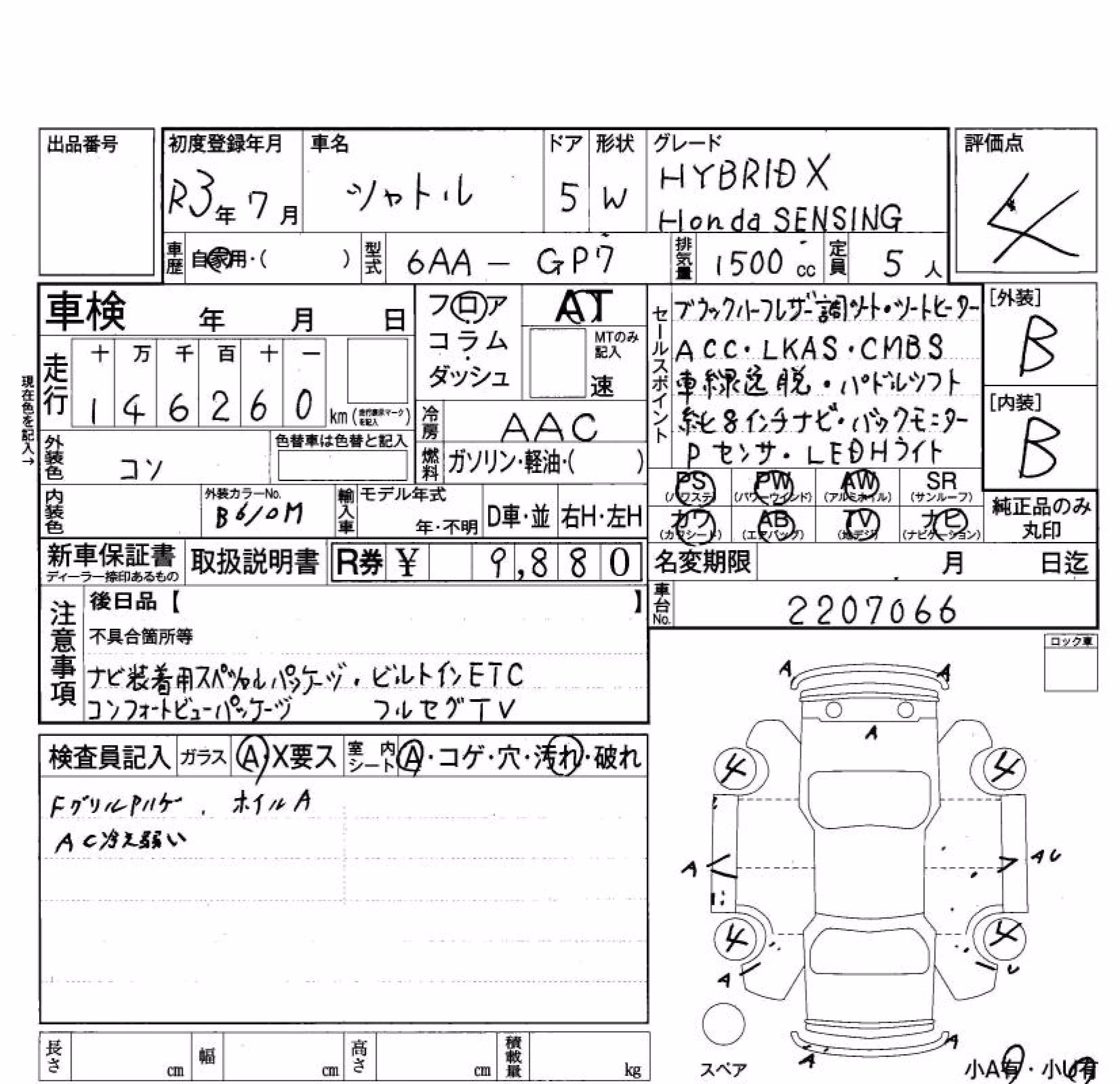 HONDA SHUTTLE